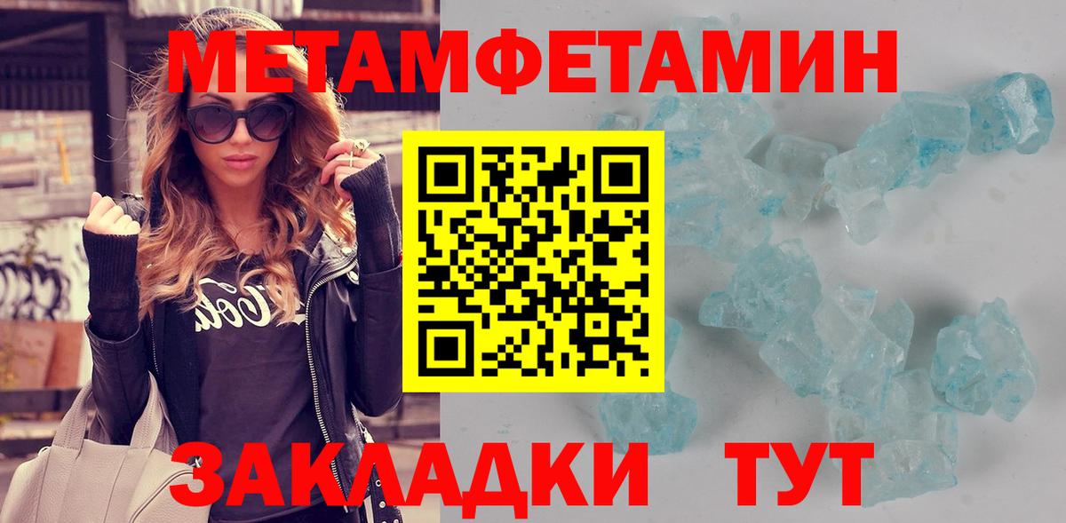 АМФ VHQ  АМФЕТАМИН  Североуральск 