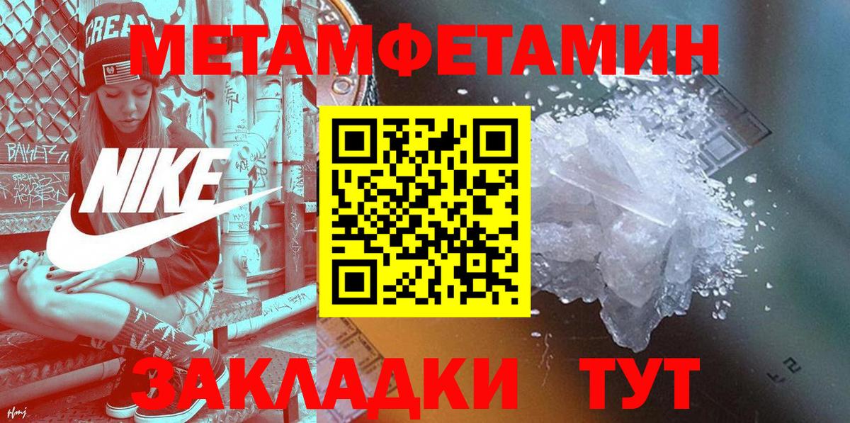 Амфетамин 98% Североуральск