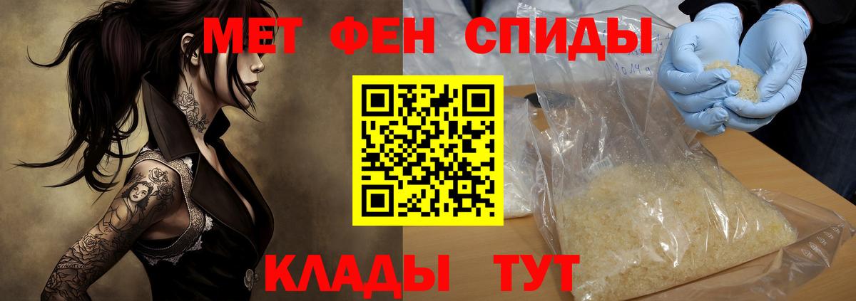 Амфетамин Розовый Североуральск