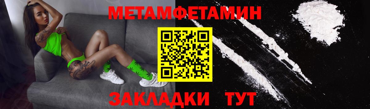 Североуральск  Амфетамин  Амфетамин  Вход с VPN  АМФЕТАМИН Premium 
