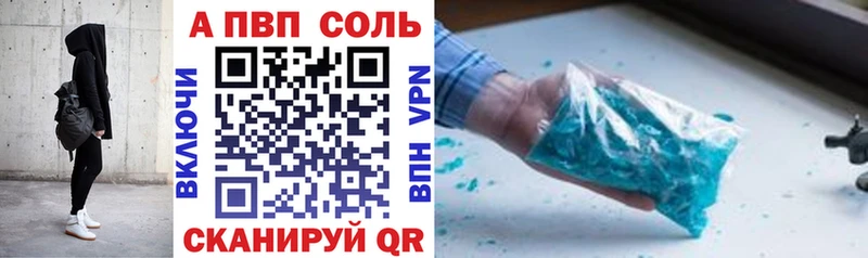 Alpha-PVP СК  Североуральск 