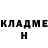 Альфа ПВП крисы CK Sean Ghxst
