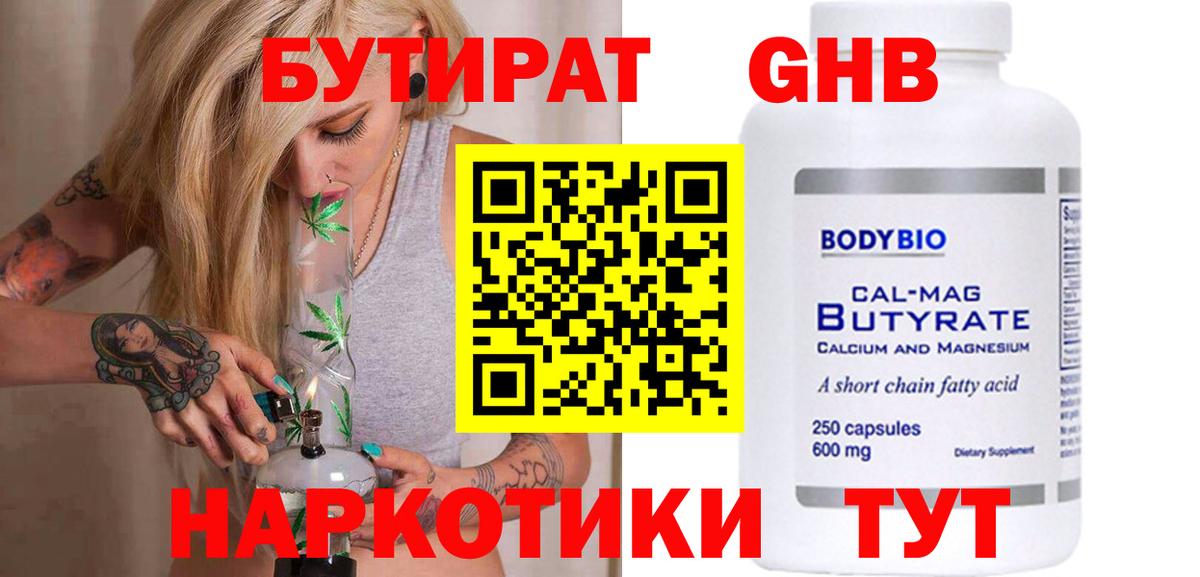 ГАШИШ  МАРИХУАНА  Североуральск  НБОМе  Вход с VPN  LSD-25  ГАШИШ  МАРИХУАНА  Мефедрон  