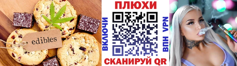 где купить наркотик  Североуральск  hydra ссылки  Печенье с ТГК марихуана 