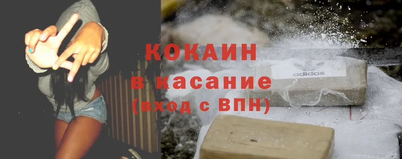 где купить наркоту  Североуральск  Cocaine FishScale 