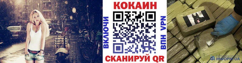 дарнет шоп  Североуральск  COCAIN Боливия 