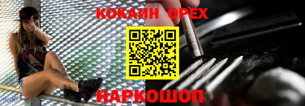 Псилоцибиновые грибы Североуральск