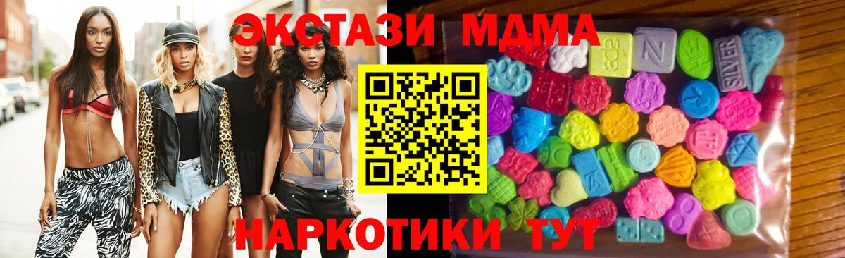 ЭКСТАЗИ  Североуральск  Ecstasy диски 