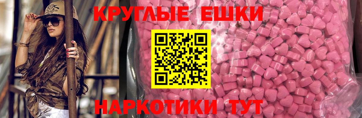 Экстази Punisher Североуральск