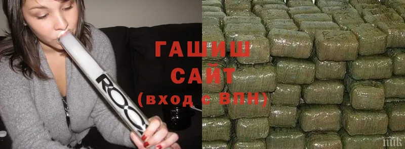 Гашиш Cannabis  Североуральск 