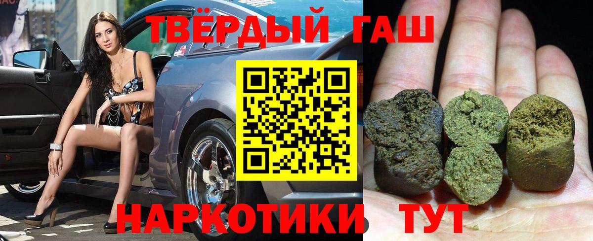 Гашиш ice o lator Североуральск