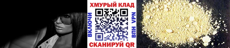 MEGA   Североуральск  ГЕРОИН белый  продажа наркотиков 