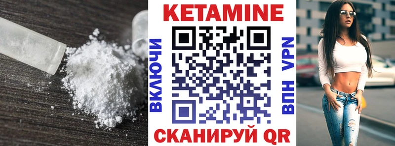 Кетамин VHQ продажа наркотиков Североуральск
