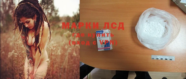 марки lsd Няндома