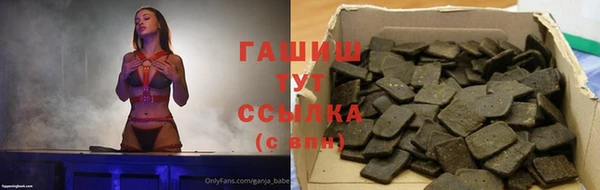 сатива Нязепетровск