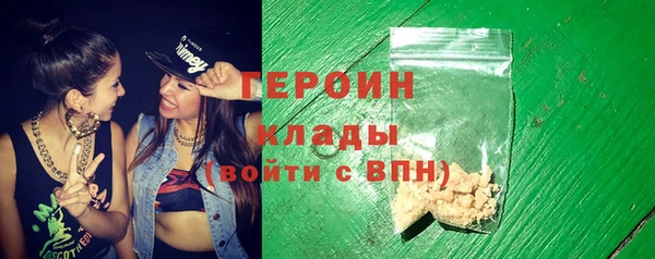 сатива Нязепетровск
