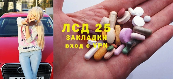 марки lsd Няндома