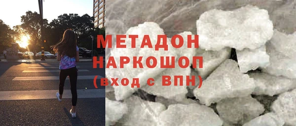 сатива Нязепетровск