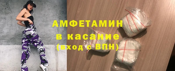 сатива Нязепетровск