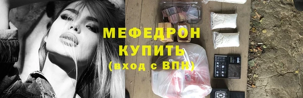 сатива Нязепетровск
