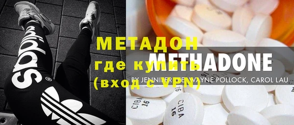 сатива Нязепетровск