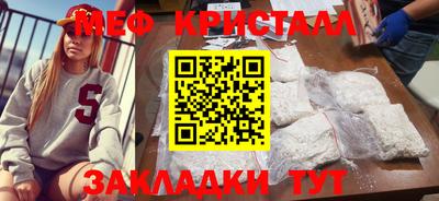 прущие крисы Волжск
