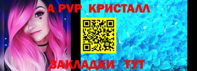 прущие крисы Волжск