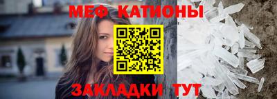 трава Волгодонск