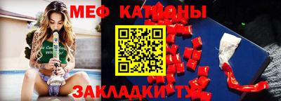 прущие крисы Волжск