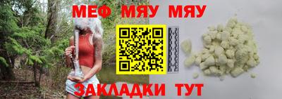 прущие крисы Волжск