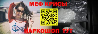 прущие крисы Волжск