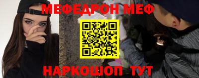 трава Волгодонск