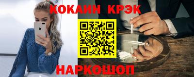 трава Волгодонск