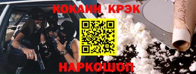 кокаин перу Бийск