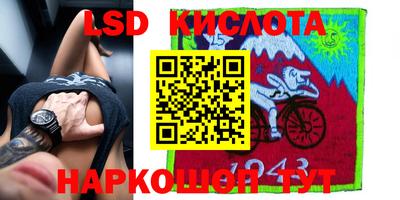 трава Волгодонск