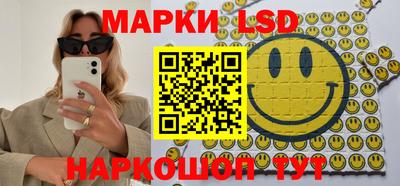 трава Волгодонск