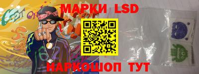 трава Волгодонск