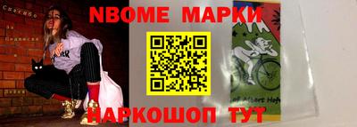 кокаин перу Бийск