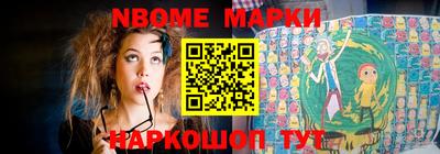 бутират Берёзовский