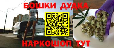 кокаин перу Бийск