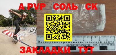 бутират Берёзовский