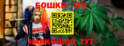 бутират Берёзовский