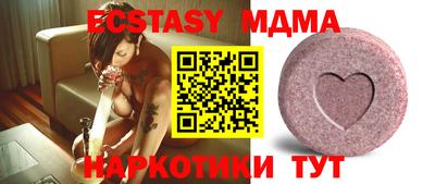 крисы Азнакаево