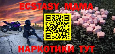 прущие крисы Волжск