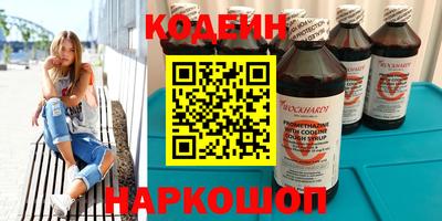 трава Волгодонск