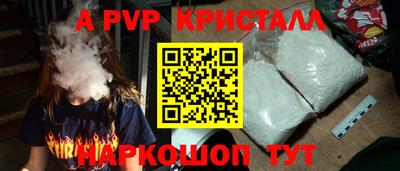 прущие крисы Волжск