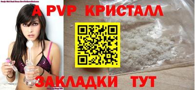 прущие крисы Волжск