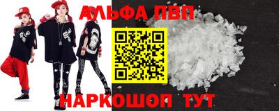 прущие крисы Волжск