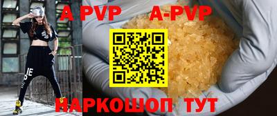 трава Волгодонск
