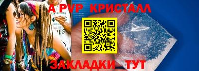 трава Волгодонск